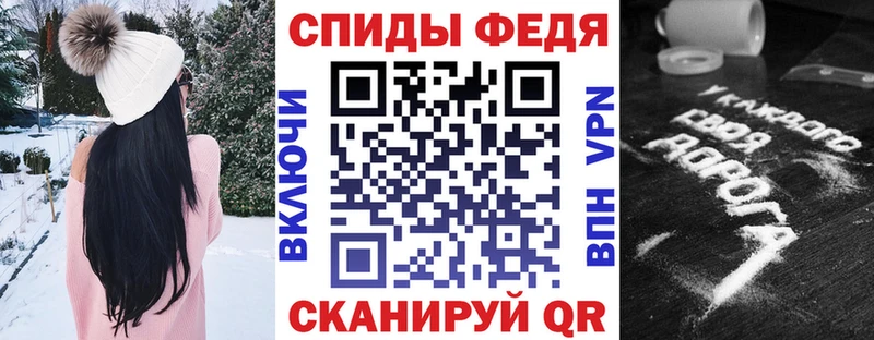 Амфетамин VHQ  Шенкурск 