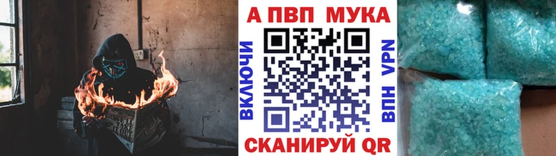 Alpha-PVP СК КРИС Шенкурск
