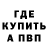 МЕТАДОН кристалл Talha Kavranoglu