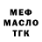 A PVP Соль Reyna M.