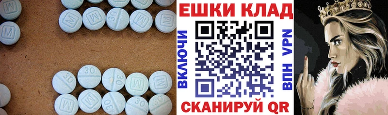 Ecstasy 300 mg  закладка  Шенкурск 