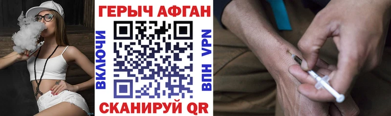 как найти   Шенкурск  ГЕРОИН Heroin 