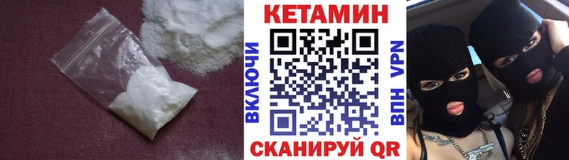 shop официальный сайт  Шенкурск  КЕТАМИН ketamine  мега вход 