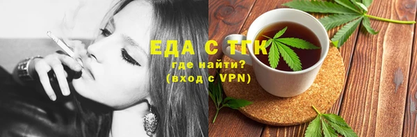 гидропоника Бугульма