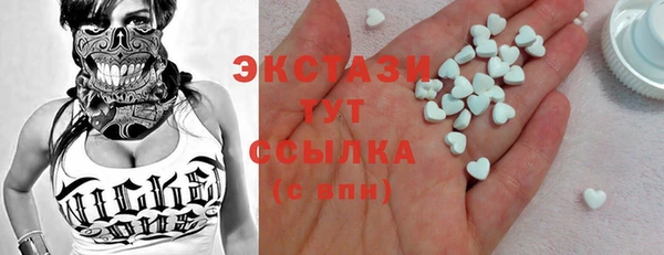 гидропоника Бугульма