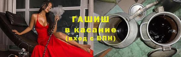 метамфетамин Бронницы
