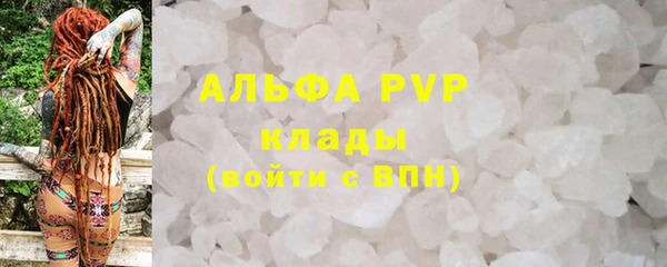 метамфетамин Бронницы