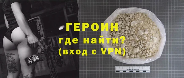 метамфетамин Бронницы