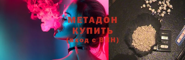 гашик Бородино