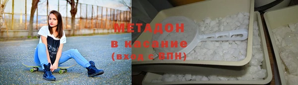 метамфетамин Бронницы