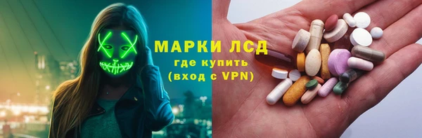 метамфетамин Бронницы