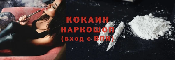метамфетамин Бронницы