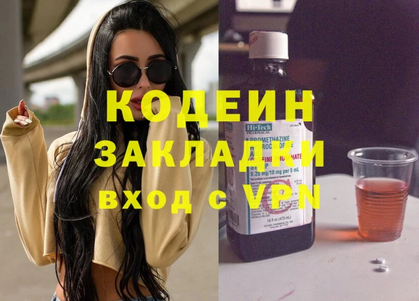 метамфетамин Бронницы