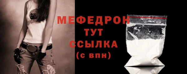 гашик Бородино