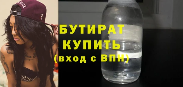 гидропоника Бугульма