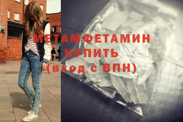гидропоника Бугульма