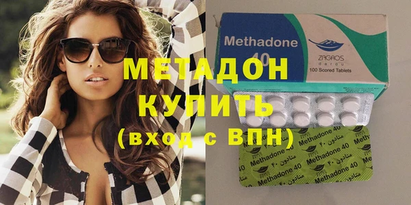 гашик Бородино
