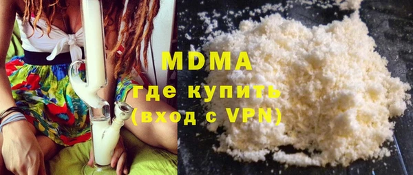 гидропоника Бугульма