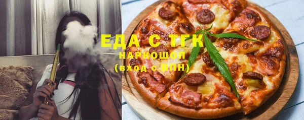 гидропоника Бугульма