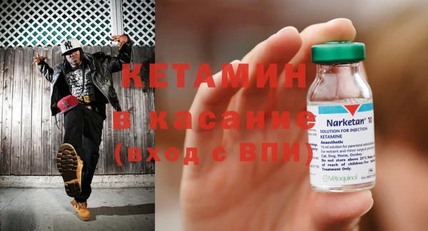 метамфетамин Бронницы