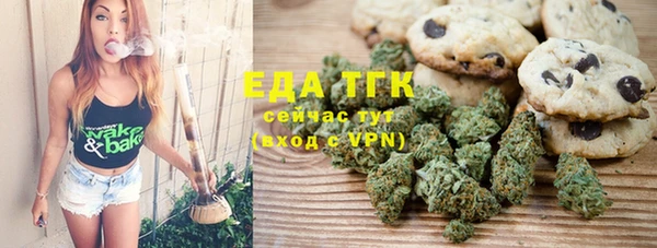 гидропоника Бугульма