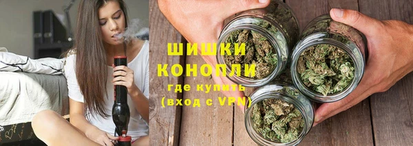 метамфетамин Бронницы