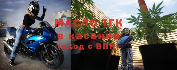 метамфетамин Бронницы