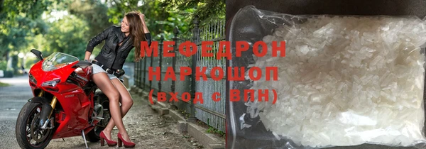метамфетамин Бронницы