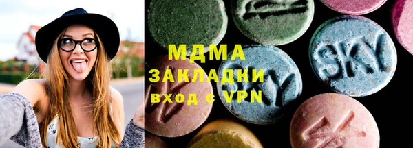 метамфетамин Бронницы