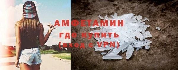 метамфетамин Бронницы