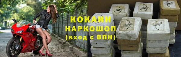 метамфетамин Бронницы