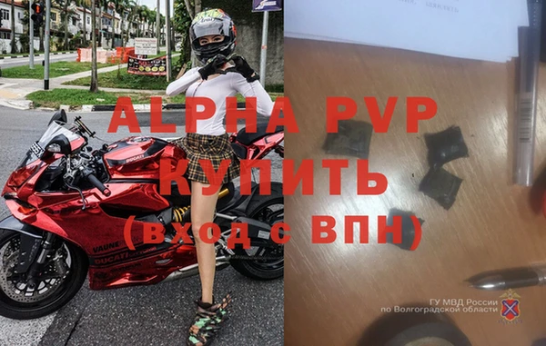 метамфетамин Бронницы