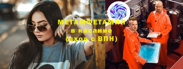 гашик Бородино