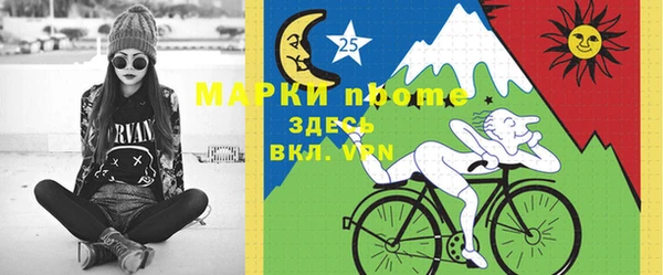 гидропоника Бугульма