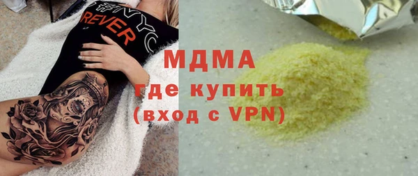 гашик Бородино