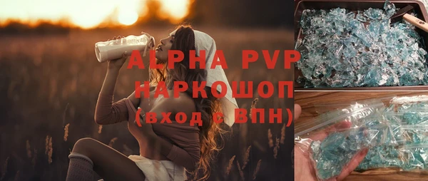 гидропоника Бугульма
