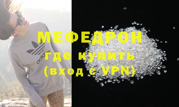 метамфетамин Бронницы