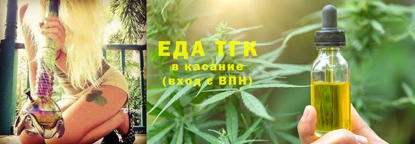 гидропоника Бугульма