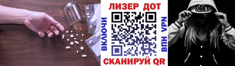 LSD-25 экстази ecstasy  Шенкурск 