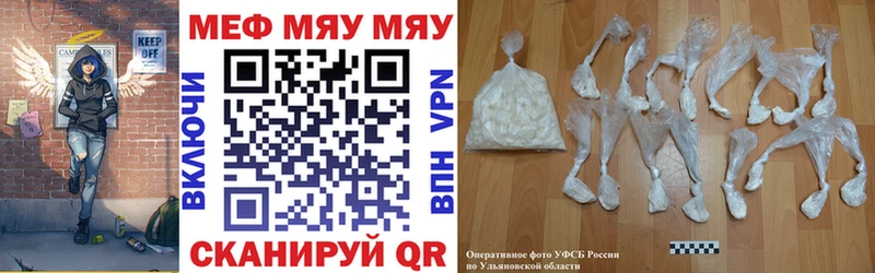 Меф кристаллы  KRAKEN вход  Шенкурск 