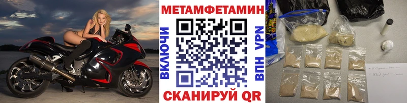 Первитин винт Шенкурск