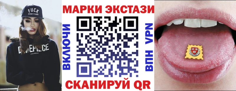 shop клад  Шенкурск  Марки NBOMe 1,5мг 