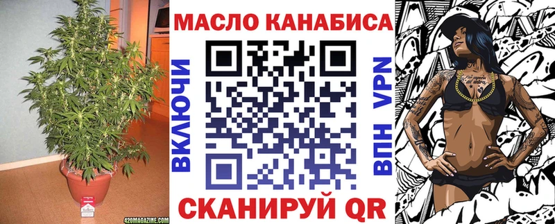 Дистиллят ТГК жижа  купить наркотики сайты  Шенкурск 